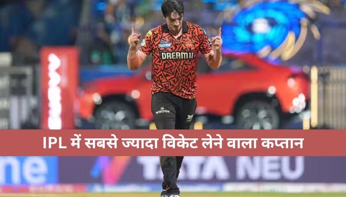 IPL Captains With Most Wickets in History