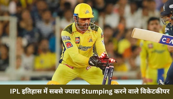 Most Stumpings by Wicketkeepers in IPL History
